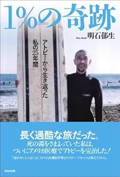 ★★送料無料！CD 人生を変えたひと言の奇跡 送料無料！CD 人生を変えたひと言の奇跡 CD
